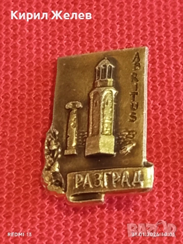 Лот значки 10 броя ВИЕТНАМ, СССР,НРБ редки за КОЛЕКЦИОНЕРИ 53470, снимка 7 - Колекции - 53291116