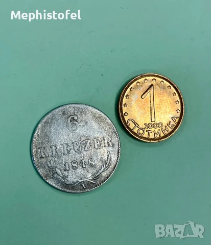 6 кройцера 1848 г, Австрия / Австрийска империя - сребърна монета, снимка 4 - Нумизматика и бонистика - 50442958