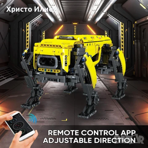 Конструктор Куче робот с двигател и дистанционно смарт контрол 936 части лего Lego, снимка 6 - Конструктори - 51285489