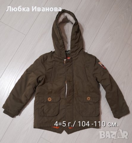 Детско зимно яке , снимка 1