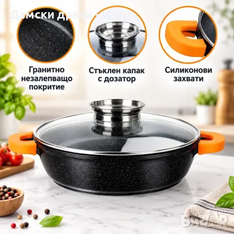 Тиган с капак гранитен, снимка 4 - Прибори за хранене, готвене и сервиране - 56275746