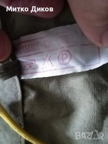 Анорак от соца нов с качулка на Слънце Смолян размер Л, снимка 8 - Екипировка - 51552776