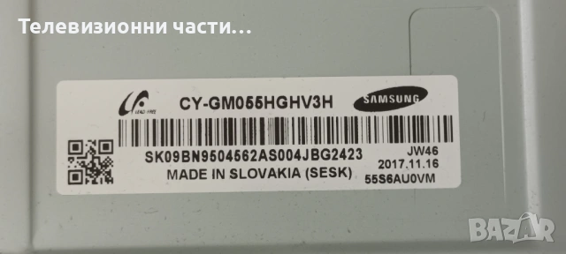 Samsung UE55MU6172U с дефектен екран CY-GM055HGHV3H ST5461D08-1/BN41-02568B BN94-12774A/BN44-00807F , снимка 3 - Части и Платки - 53185281