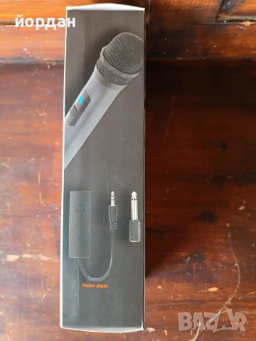 Безжичен микрофон , снимка 4 - Микрофони - 49744483