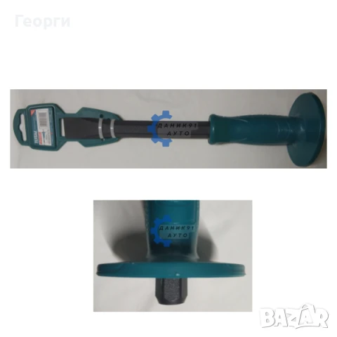 Ударен секач TOTAL с гумирана дръжка 24 x 300 мм