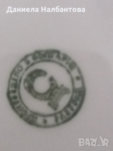 БГ порцелан и стъкло от соца , снимка 8 - Сервизи - 35691292