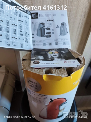 Чисто нова  КАФЕ-МАШИНА KRUPS  Dolce Gusto на капсули KP100631 , снимка 6 - Кафемашини - 52733663