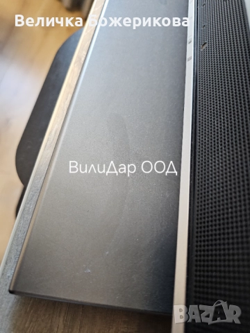 Почистване