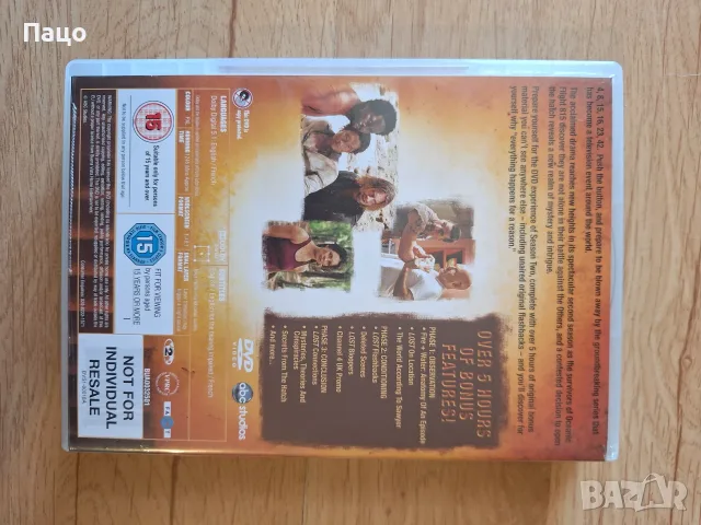 Lost Season 2  Compact Box DVD, снимка 2 - DVD филми - 55770895