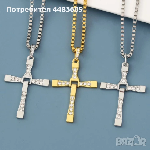 Колие Вин Дизел , снимка 2 - Колиета, медальони, синджири - 53459195