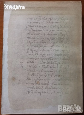 Технология на изящните изкуства;По пътя на Toyota;Консервация и реставрация на хартия,картини, снимка 7 - Енциклопедии, справочници - 23375682