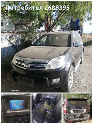 На части , снимка 7 - Автомобили и джипове - 35677082