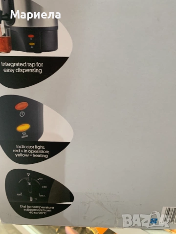 Диспенсър Автомат за Топли Напитки SILVERCREST SHGA 1300 A1, снимка 3 - Други стоки за дома - 53859002