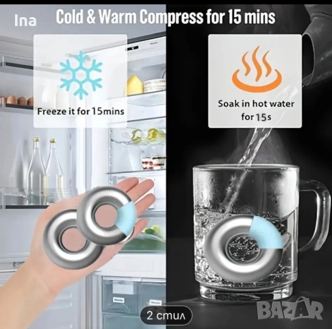 Многократна маска за очи, снимка 3 - Козметика за лице - 53194175