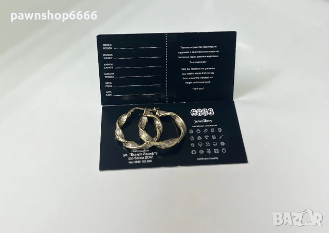 Златни обеци 14К , 3,43 гр, снимка 4 - Обеци - 53690502