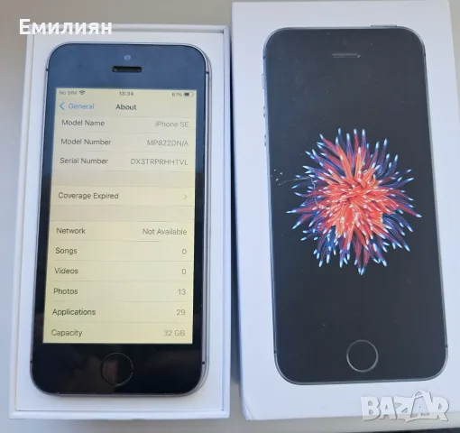 iPhone SE 32GB, много добро състояние, снимка 6 - Apple iPhone - 56069887