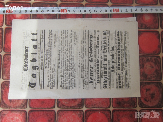 Античен стар немски вестник 1865 номер 134