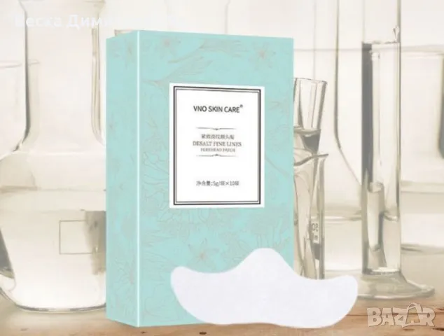 Стягащи стикери VNO за чело с хидрогел HZS518, снимка 2 - Козметика за лице - 47683132