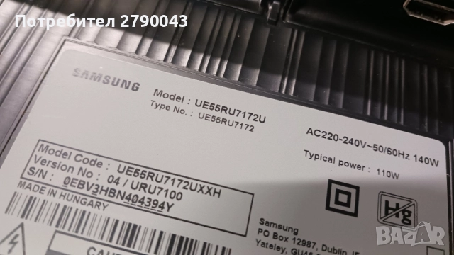 Телевизор SAMSUNG 55", снимка 3 - Телевизори - 52094809