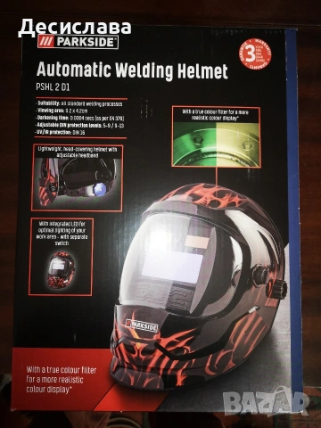 Автоматична заваръчна маска Parkside PSHL 2 D1 LED
