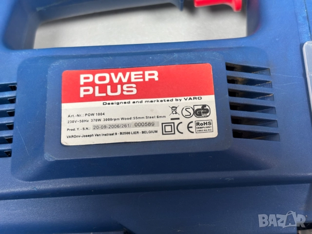 Трион пробивен/Зеге/ POWER PLUS POWX1007 / 350 W /, снимка 2 - Други инструменти - 52882514