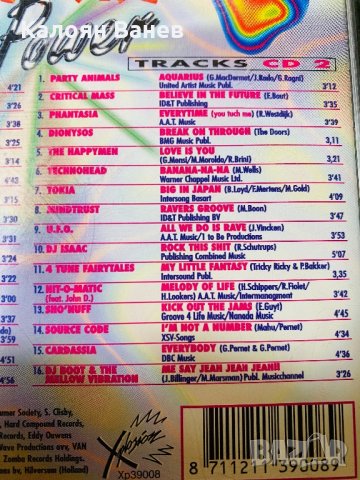 Hardcore - Hardstyle, снимка 5 - CD дискове - 35758440