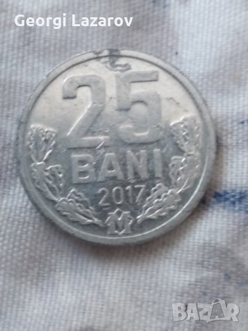 25 бани Молдова 2017