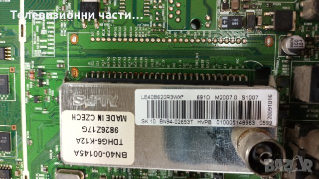 Samsung LE40B620R3W здрав панел LTF400HF12/T Con 2009FA7M4C4LV0.9/BN41-01167C(MP1.1) BN94-02653T, снимка 5 - Части и Платки - 34761942