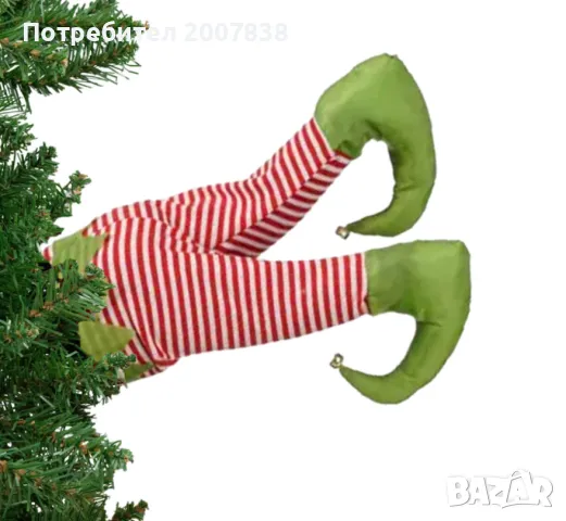 Анимирани крака на елф за коледно дърво – Забавен и уникален празничен декор, снимка 1