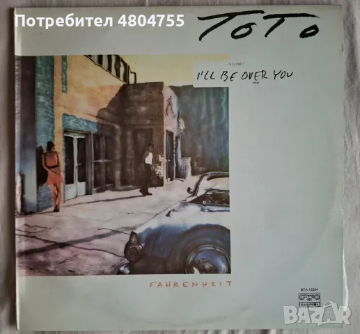 Тото - грамофонна плоча. 