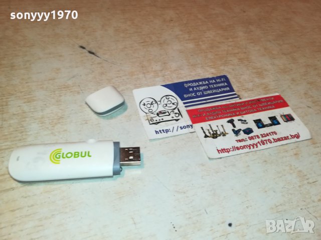 GLOBUL-ФЛАШКА ЗА ИНТЕРНЕТ 0211212014, снимка 18 - Рутери - 34674060