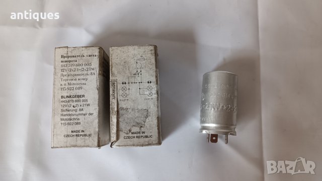 Реле за мигачи за Шкода / Skoda 1000MB - 100S - 105 - 120 - НОВИ, снимка 1