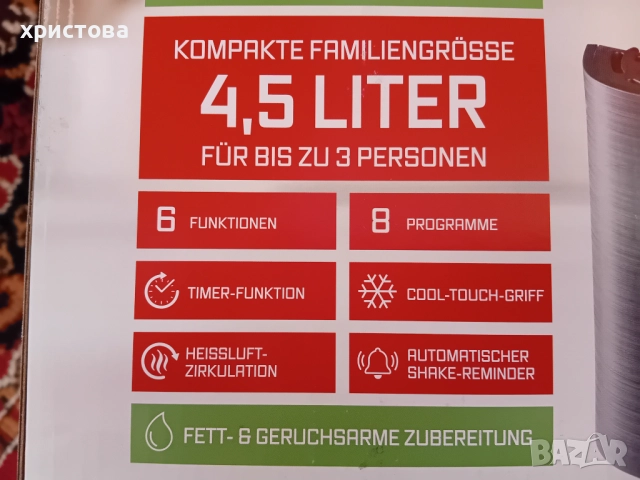 Фритюрник с горещ въздух, снимка 4 - Фритюрници - 52444972