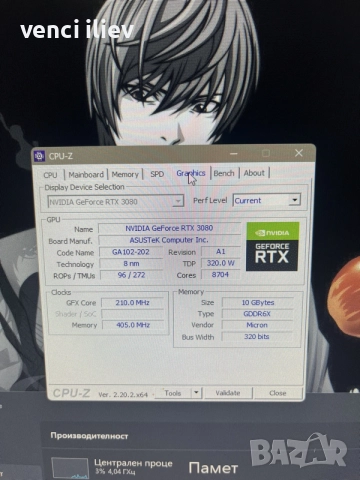 Геймърски личен компютър ryzen 7 5700x , 3080 , 32 gb ram, снимка 10 - Геймърски - 55879241