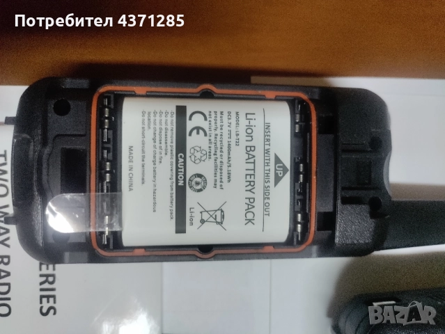 Комплект от 2 броя уоки-токи Baofeng F22 FRS /черен, снимка 3 - Друга електроника - 52103164