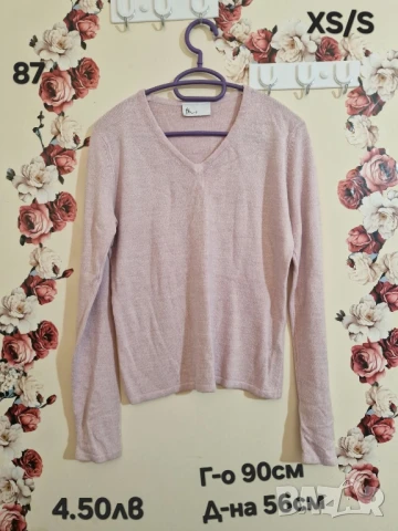 втора употреба дрехи , снимка 18 - Други - 51178506