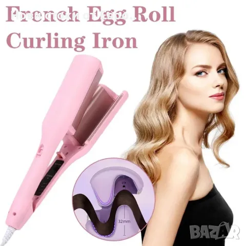 Преса за коса за Френски Вълни / Маша за Фенски Вълни 32 мм

