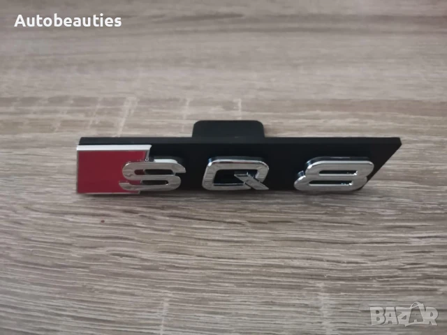 сребриста емблема Audi SQ8 за решетка със стикер, снимка 5 - Аксесоари и консумативи - 51237020