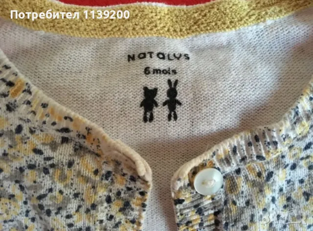 3-6м френски джинсов сукман и блузка Natalys 100% памук момиче, снимка 4 - Бебешки рокли - 49844400