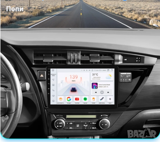 10.1инча автомобилна мултимедия GPS Навигация за Toyota Auris 2013 - 2016 Carplay- Android Auto, снимка 3 - Аксесоари и консумативи - 51663784