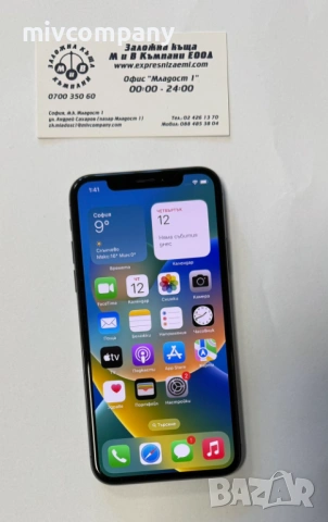 Iphone X 64GB battery health 86%