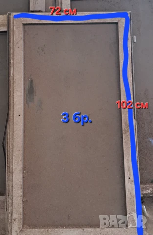 Дограма и врати, снимка 2 - Дограми - 48023586