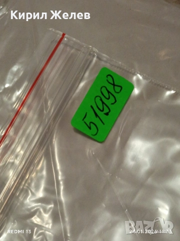 Стари пощенски марки от цял свят смесени НОСИЙ,КОСМОС,ЦВЕТЯ за КОЛЕКЦИЯ 51998, снимка 11 - Филателия - 53209087