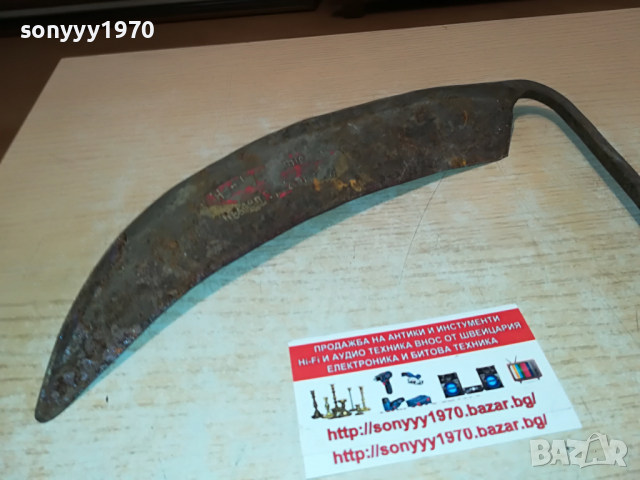 АНТИЧНА КОСА ВНОС ГЕРМАНИЯ 1803221240, снимка 13 - Антикварни и старинни предмети - 36147598