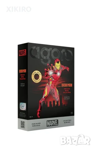 Продавам колекционерска кутия Agoro Marvel Iron Man Blind Box 