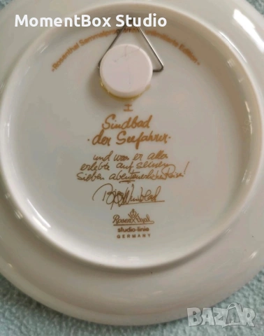 Rosenthal porzellan  розентал порцелан Синбад, снимка 15 - Колекции - 53631326