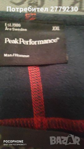 Термоклин Peak Performance 2XL, снимка 2 - Спортна екипировка - 39458133