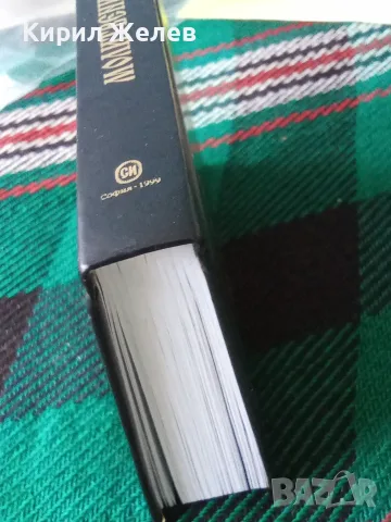 Православен молитвеник 54096, снимка 3 - История, политика и общество - 56307926