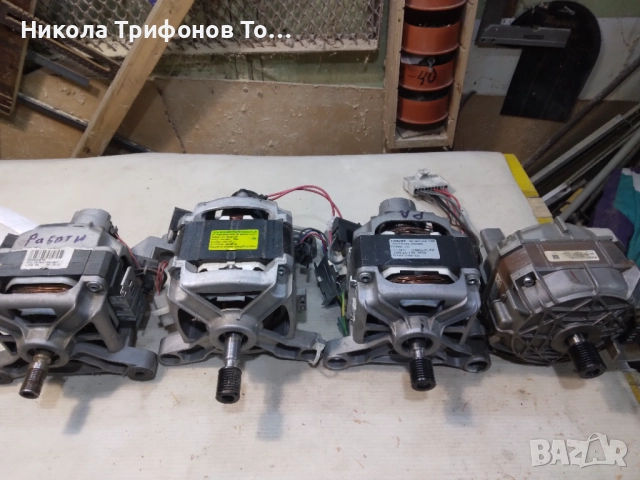 Продавам работещи Ел мотори от автомат перални., снимка 5 - Перални - 52539969
