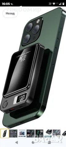 магнитно безжично зареждане за серия iPhone 14/15/13/12, преносимо зарядно устройство 22,5 W 20 W PD, снимка 5 - Външни батерии - 47321925